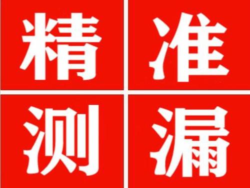 兰坪暖气管漏水都是什么原因造成的呢？